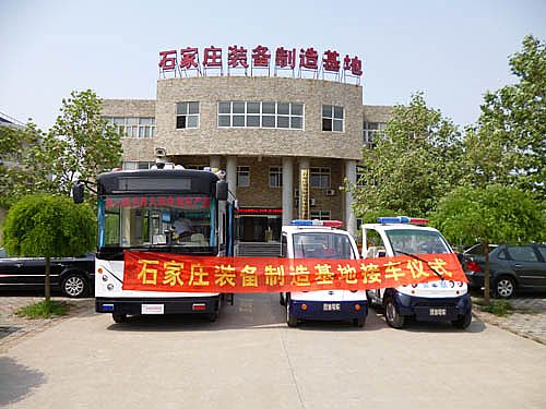 移動警務室石家莊裝備制造基地接車儀式