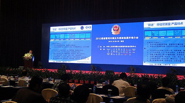 下面的領導，各參展公司代表很多