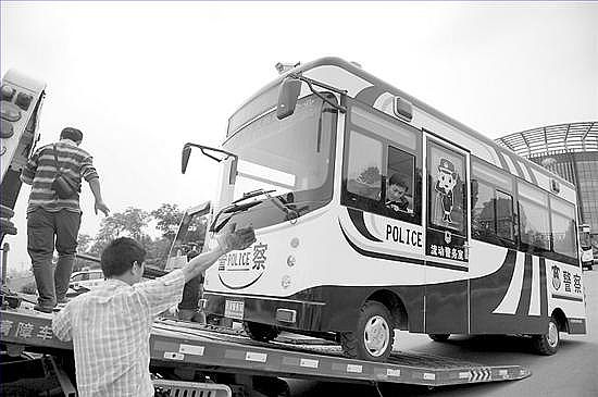 支援雅安，移動警務室