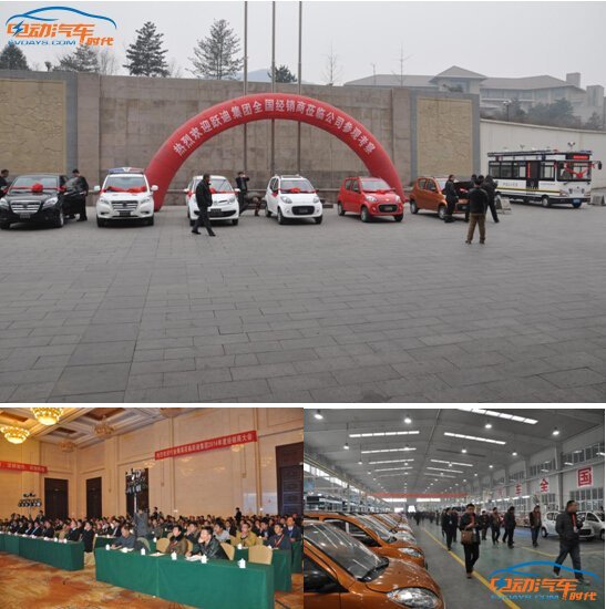 躍迪:新能源汽車產(chǎn)業(yè)的明日之星 躍迪:新能源汽車產(chǎn)業(yè)的明日之星