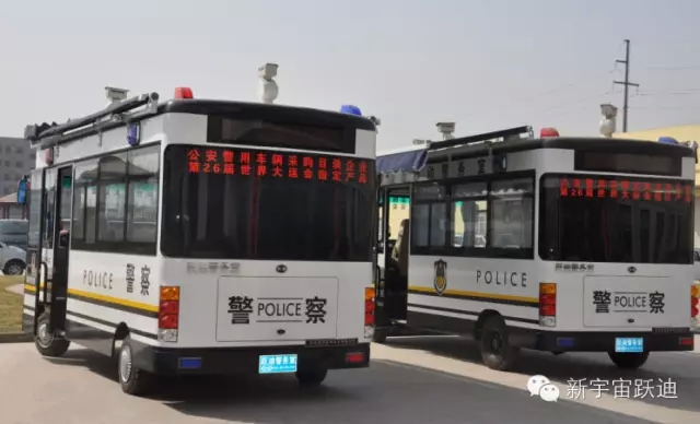 躍迪移動警務室發(fā)車山西，維護治安、打擊犯罪！