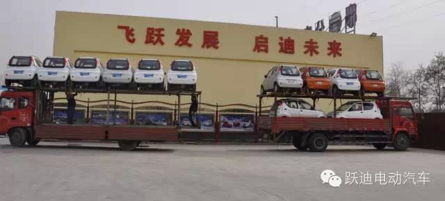 南京展持續進行中---躍迪電動汽車詢價訂單捷報頻傳