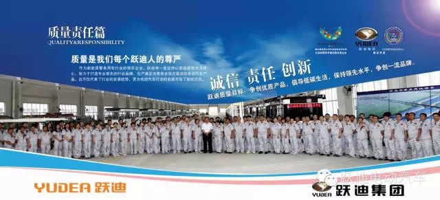 躍迪電動汽車安徽新能源汽車展圓滿落幕，頻頻發車