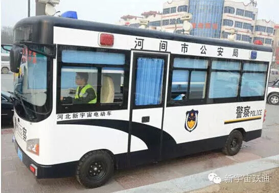 移動警務室,流動警務室