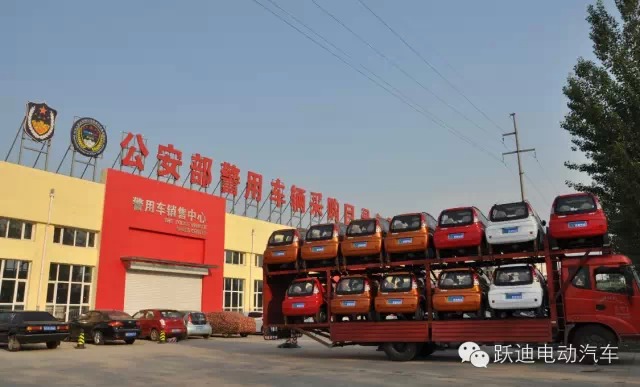 躍迪電動汽車發車湖南