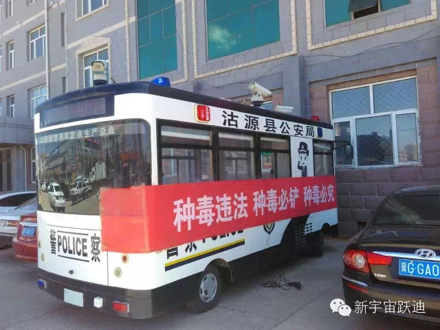 沽源縣躍迪移動警務室——種毒違法,種毒必鏟,種毒必究