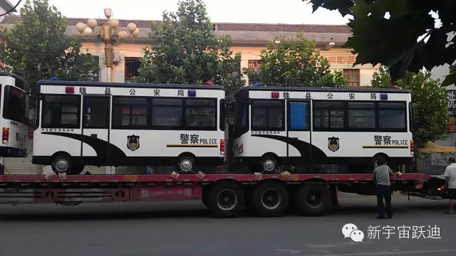移動警務室
