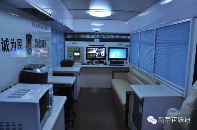 躍迪移動(dòng)警務(wù)室在貴州動(dòng)態(tài)管控,提升市民安全感