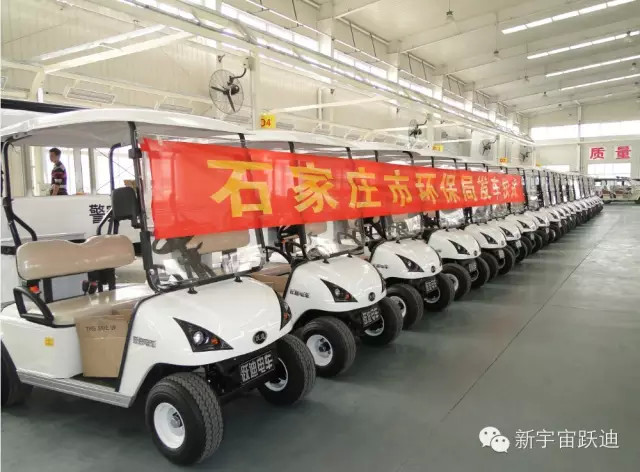 電動垃圾清運(yùn)車