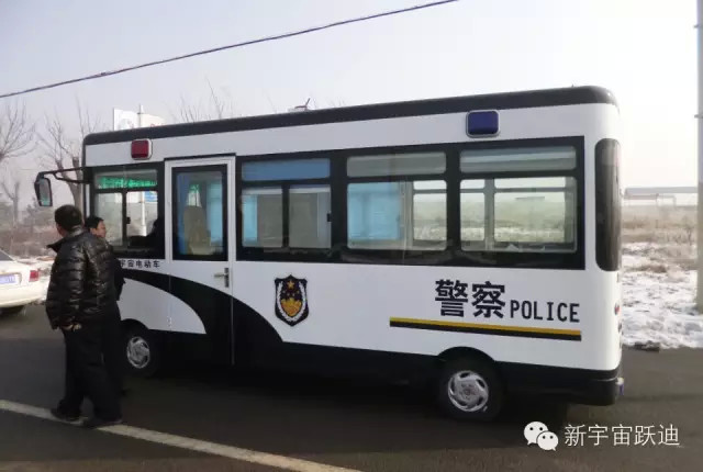 躍迪移動警務室批量發(fā)車邢臺—零距離服務群眾