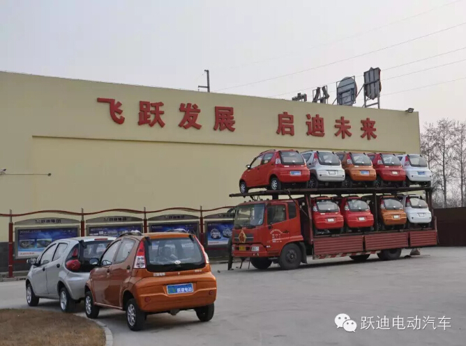 電動(dòng)汽車,電動(dòng)轎車