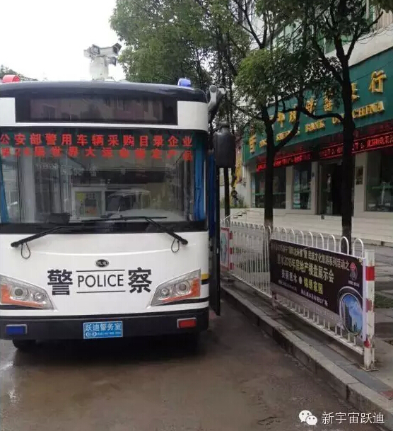 移動(dòng)警務(wù)室,流動(dòng)警務(wù)室,燃油移動(dòng)警務(wù)室,電動(dòng)巡邏車