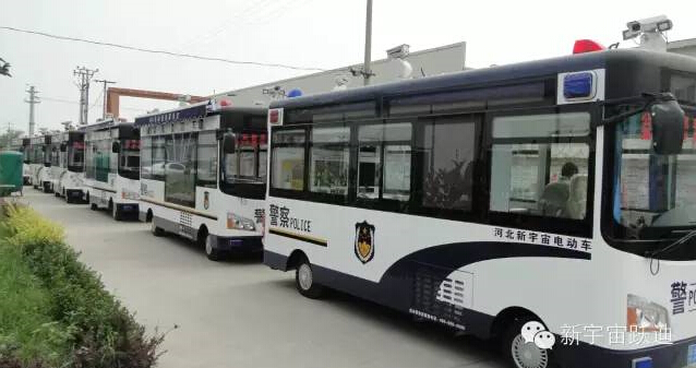 移動警務室,流動警務室,燃油移動警務室,電動巡邏車