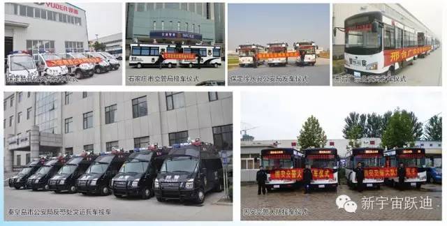 移動警務室,流動警務室,電動巡邏車,電動客車,電動公交車,電動旅游車,電動商務車,電動汽車,電動轎車,新款電動汽車,電動汽車排名