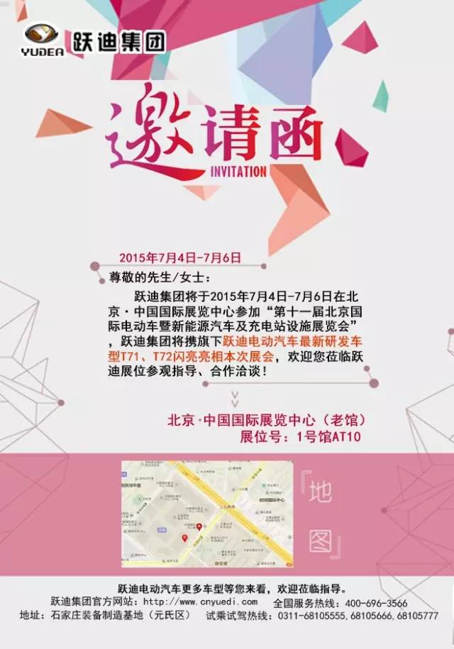 電動汽車,電動轎車,新電動汽車,電動轎車,新款電動汽車,電動汽車排 名,電動汽車*,電動汽車價格及圖片款電動汽車,電動汽車排名,電動汽車*,電動汽車價格及圖片