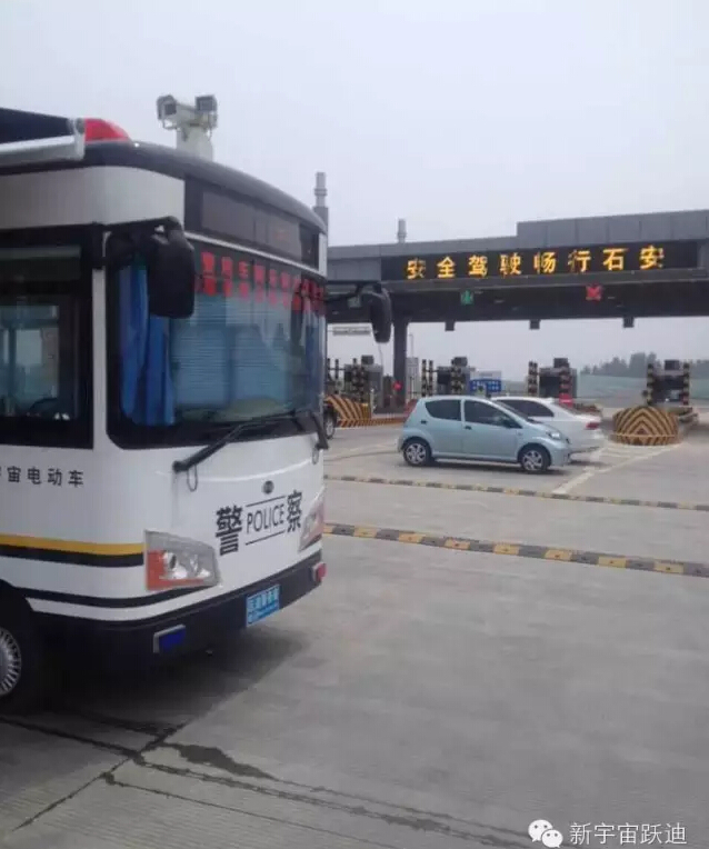 移動警務(wù)室,流動警務(wù)室,電動巡邏車