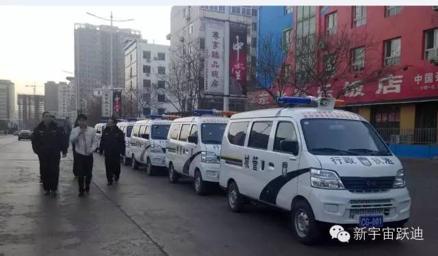 移動警務室,流動警務室,燃油移動警務室