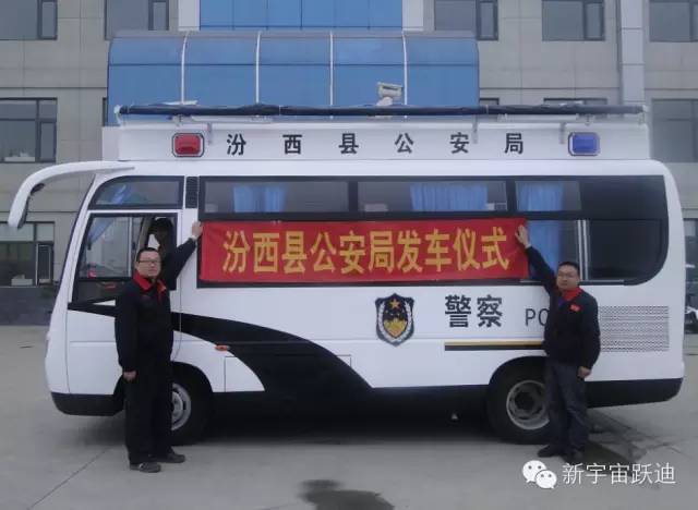 移動警務室,流動警務室,燃油移動警務室