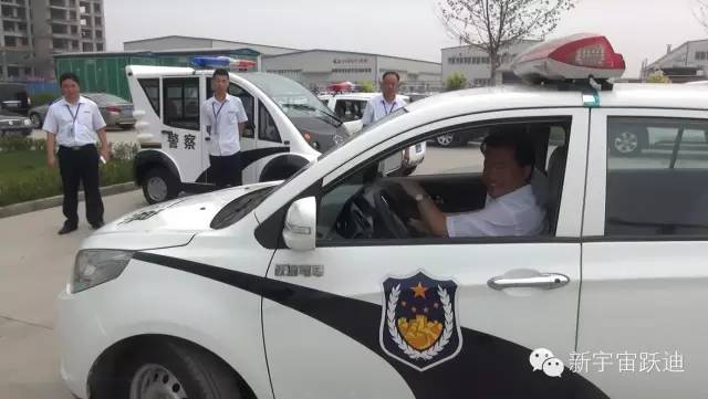 電動汽車,電動轎車,電動汽車價格,移動警務室,流動警務室,電動巡邏車