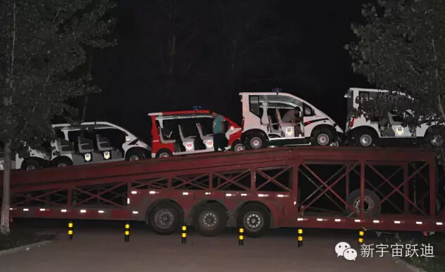 云南保山躍迪電動巡邏車批量發車-助力美麗云南和諧發展