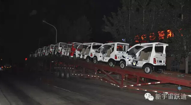 云南保山躍迪電動巡邏車批量發車-助力美麗云南和諧發展