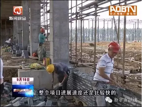 安達爾汽車起死回生 存亡時刻河北躍迪接手