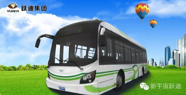 貴州出臺促進新能源汽車推廣應用意見 按中央50%補貼(附原文)