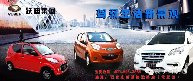 習近平:2017年推出全國碳排放交易系統 助推新能源汽車產業發展