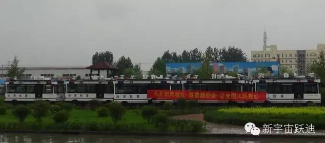 北京市56臺躍迪移動警務室服務于世界反法西斯戰爭70周年閱兵式