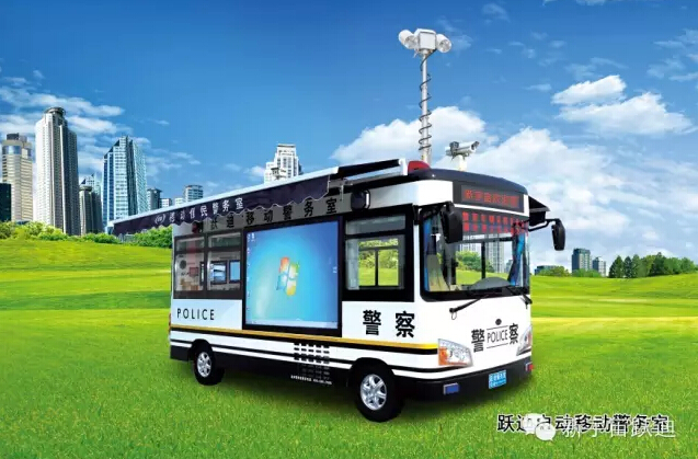 躍迪移動警務室北京市榆垡派出所執勤現場-確保人民安全