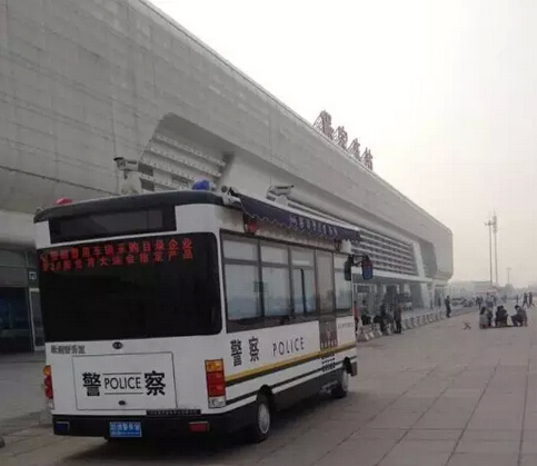 躍迪移動警務室執勤于保定東站—全天候執勤，確保人民安全