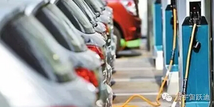 重磅丨“十三五”充電基礎設施發展指南出爐