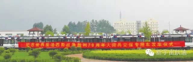 給躍迪投票—2015年度“十大最受關(guān)注特種裝備企業(yè)”評(píng)選終端對(duì)決已開戰(zhàn)！！！