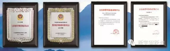 給躍迪投票—2015年度“十大最受關(guān)注特種裝備企業(yè)”評(píng)選終端對(duì)決已開戰(zhàn)！！！