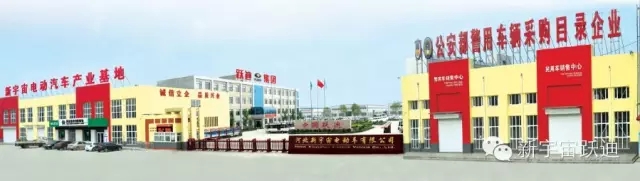 給躍迪投票—2015年度“十大最受關(guān)注特種裝備企業(yè)”評(píng)選終端對(duì)決已開戰(zhàn)！！！