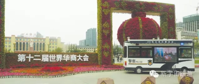 給躍迪投票—2015年度“十大最受關(guān)注特種裝備企業(yè)”評(píng)選終端對(duì)決已開戰(zhàn)！！！