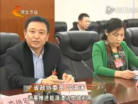 同護(hù)碧水藍(lán)天,河北兩會代表委員熱議生態(tài)治理-省政協(xié)委員呂洪濤表示河北應(yīng)盡快出臺措施給低速電動汽車上牌照,污染治理經(jīng)濟增長兩不誤!