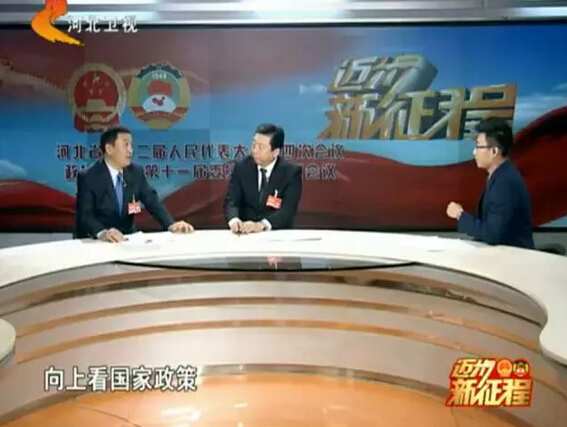 河北省政協(xié)委員、河北躍迪新能源科技集團(tuán)董事長(zhǎng)呂洪濤作客兩會(huì)專題報(bào)道《邁步新征程》第二期“綠色轉(zhuǎn)型求突破”