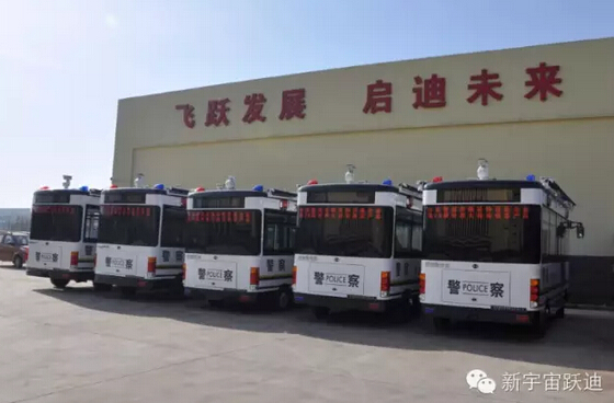 電動移動警務室,電動流動警務室,燃油移動警務室,電動警務室,電動警務車,移動警務室,流動警務室,電動巡邏車