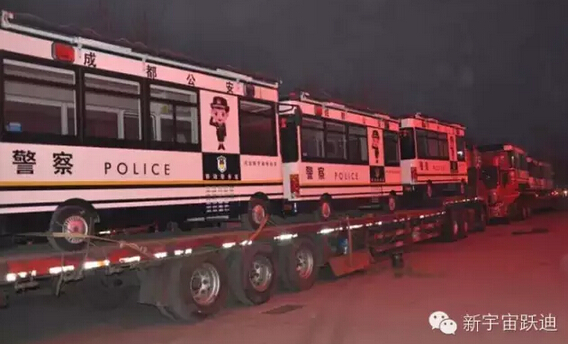 躍迪移動警務室發車成都—便民利民