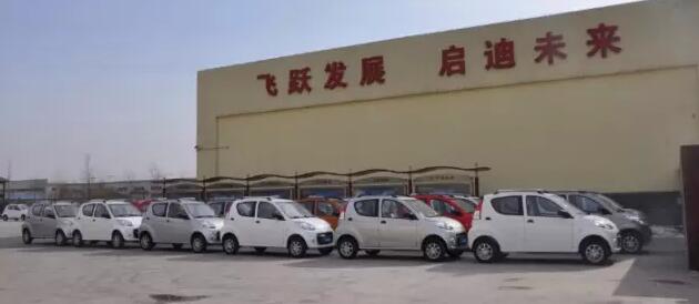 躍迪電動汽車批量發車湖南—共創低碳生活