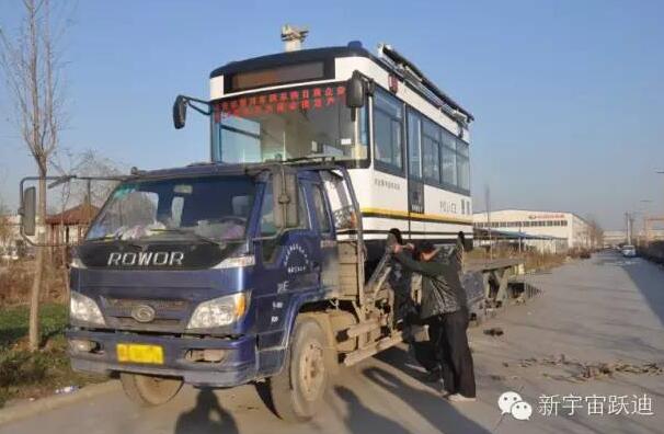 躍迪移動警務室首批發車曲陽—人民警察的好幫手
