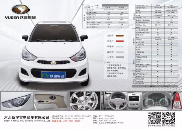 “躍”動宇宙,“迪”約鄭州—躍迪邀您共赴行業盛宴