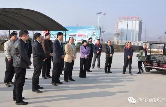 陜西省政協副主席千軍昌一行到陜西躍迪公司調研