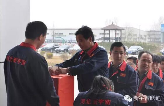 【躍迪之大愛】全體躍迪人為與病魔作斗爭的同仁獻上一份發自內心的愛心捐款！—愛心點燃希望，真情傳遞溫暖！