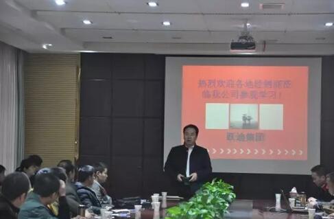 躍迪集團2016年第一期全國經銷商培訓大會圓滿成功