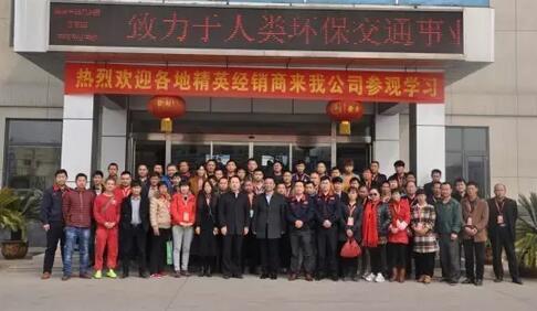 躍迪集團2016年第一期全國經銷商培訓大會圓滿成功