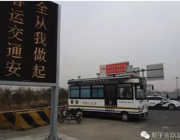 躍迪移動警務室執(zhí)勤于涿州北站—確保人民安全