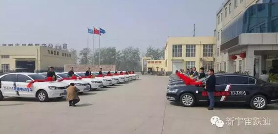 躍迪集團銷售公司優秀大區經理配車儀式圓滿舉行