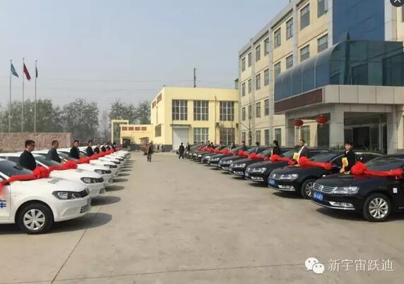 躍迪集團銷售公司優秀大區經理配車儀式圓滿舉行